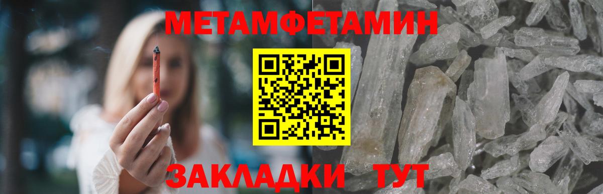 АМФ 97%  Вход с VPN  Россия 