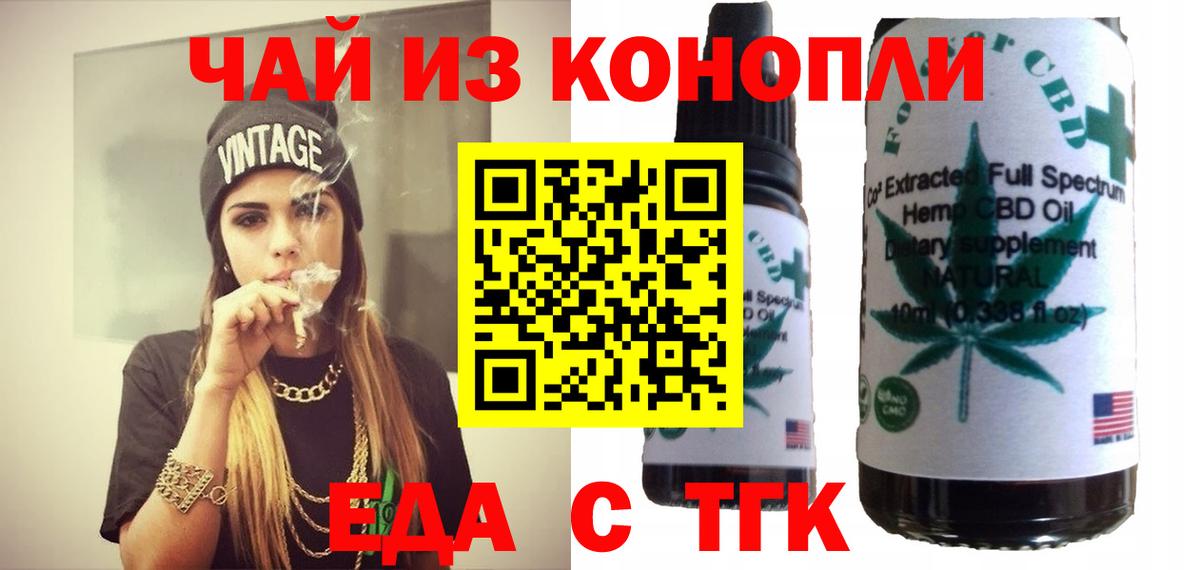Cocaine  Метамфетамин  Россия  Марихуана  Cocaine  МЕФ   Экстази  ГАШИШ  Гашиш  Бошки Шишки  Вход с VPN 