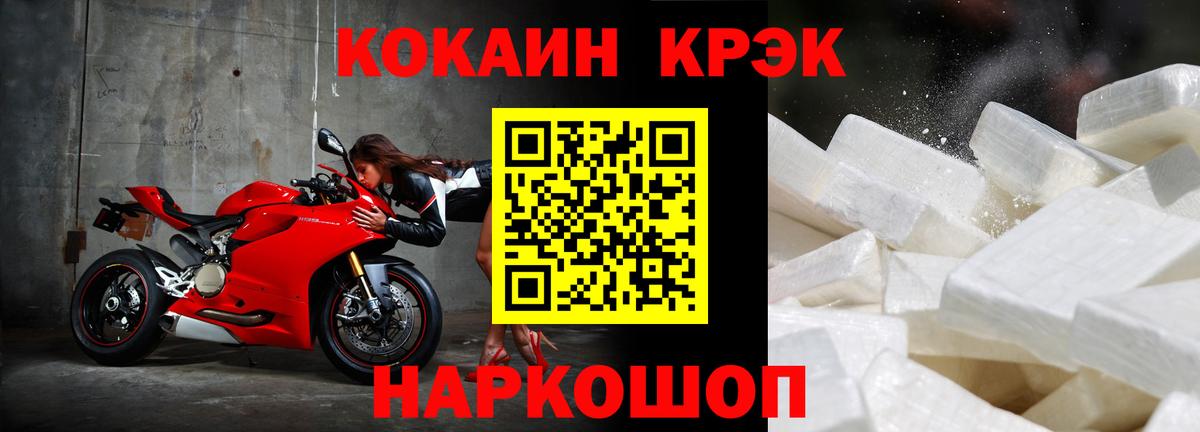 Кокаин Эквадор  Вход с VPN  Россия 