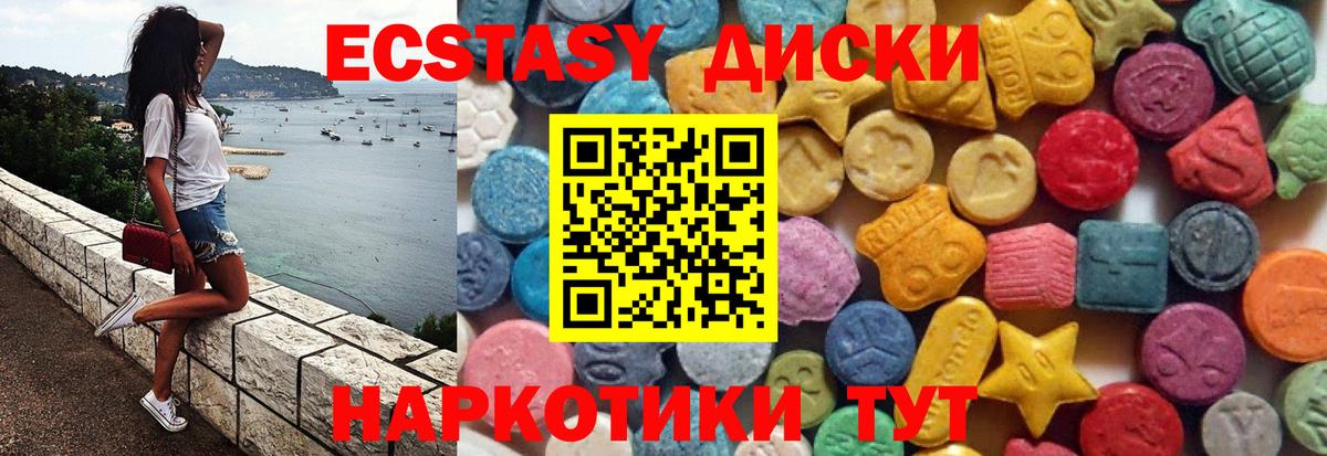 Ecstasy VHQ Россия