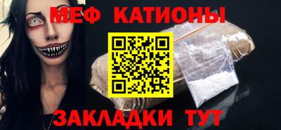 трава Абакан