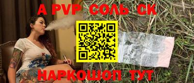 трава Абакан