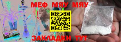 трава Абакан