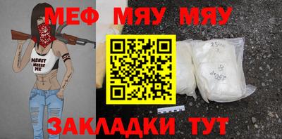трава Абакан