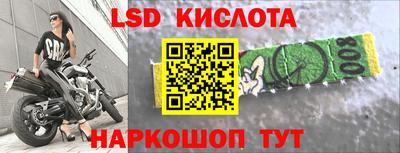 трава Абакан
