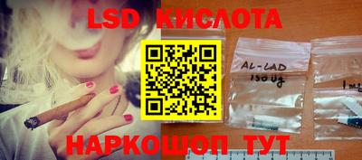 трава Абакан