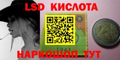 трава Абакан