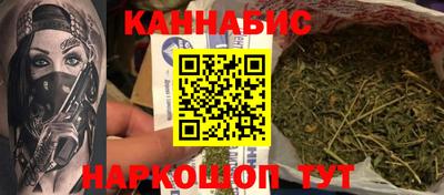 трава Абакан