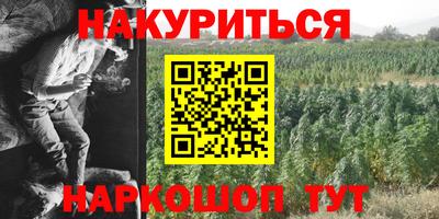 мефедрон VHQ Абинск