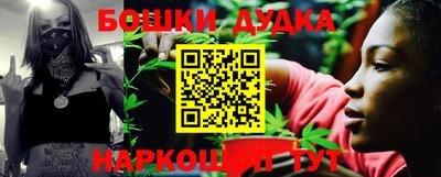 гашишное масло Азнакаево