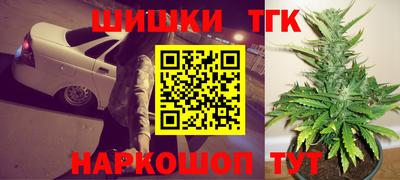 гашишное масло Азнакаево