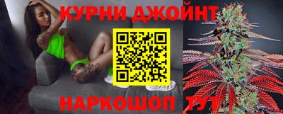 гашишное масло Азнакаево