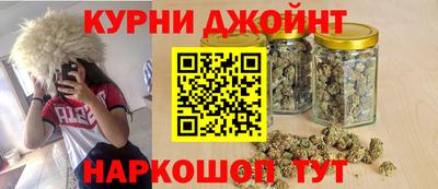 гашишное масло Азнакаево