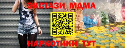 гашишное масло Азнакаево