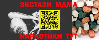 трава Абакан