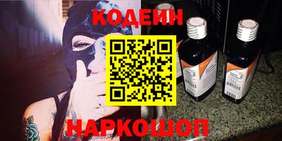 трава Абакан