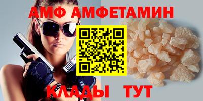 трава Абакан
