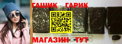 гашишное масло Азнакаево