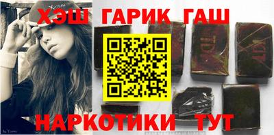 трава Абакан
