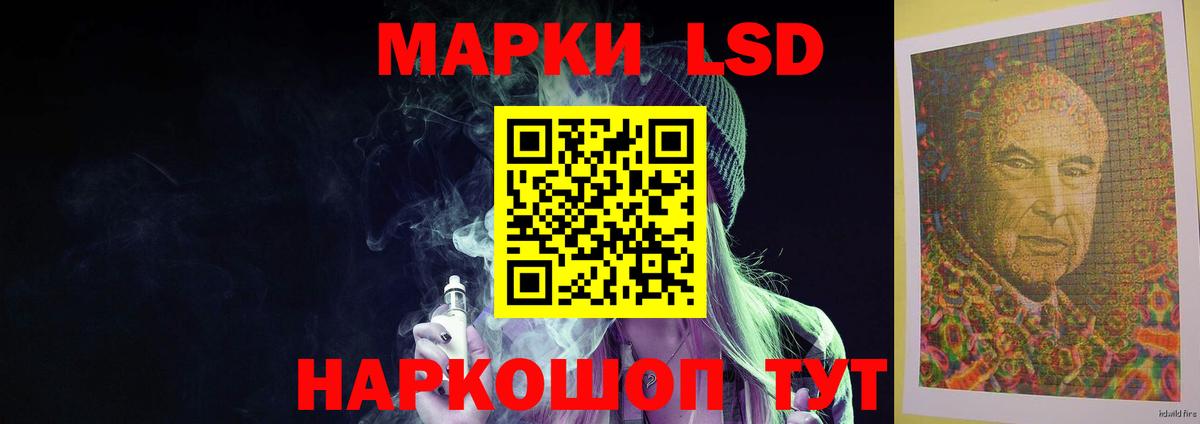 ЛСД экстази ecstasy Россия