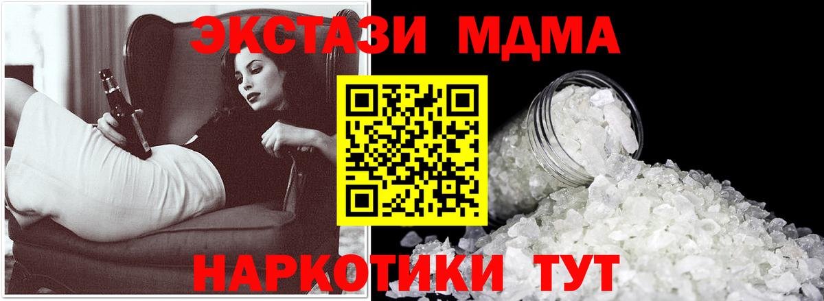 MDMA VHQ Россия