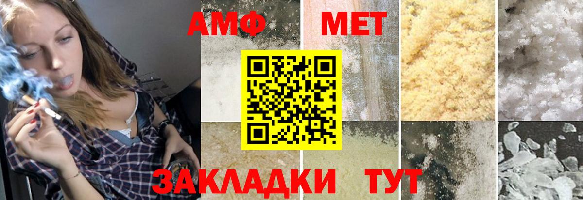 Россия  Первитин Декстрометамфетамин 99.9%  Первитин Декстрометамфетамин 99.9%  Вход с VPN 