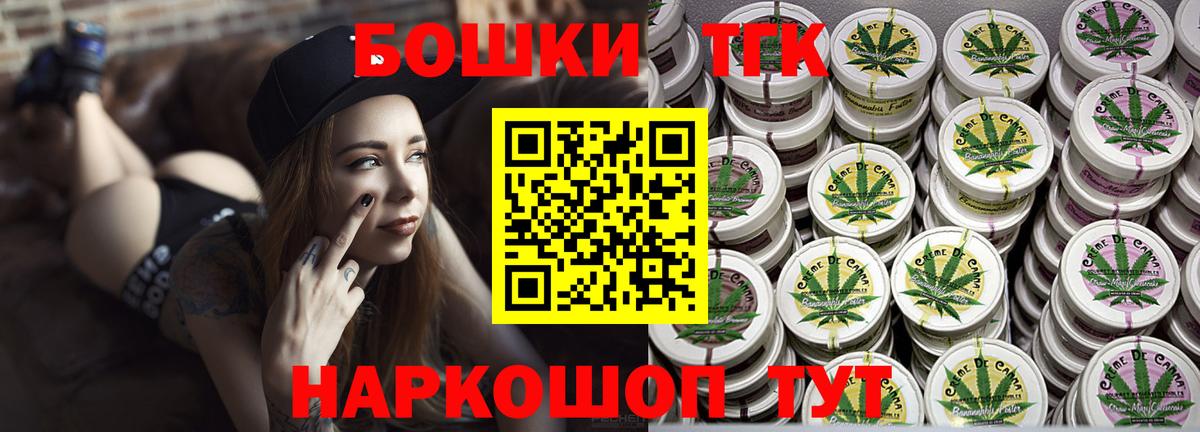 Канабис ГИДРОПОН  Бошки Шишки гибрид  Россия  Вход с VPN  МАРИХУАНА индика 